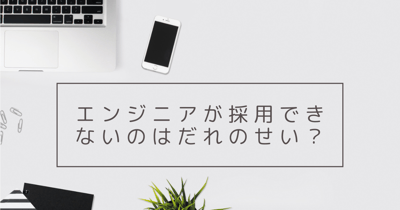 はてなブログ　アイキャッチ画像　はてブ　Blog