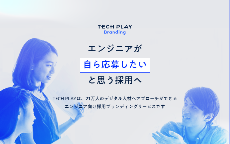 TPBRANDING_バナー